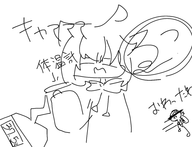 終