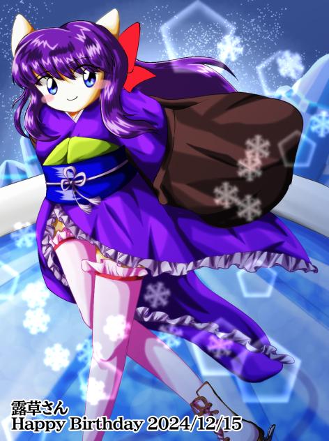 露草さんのお誕生日2