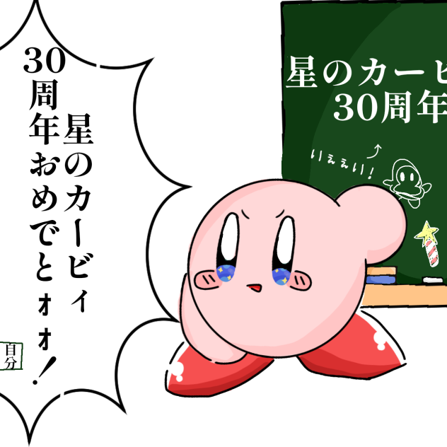 めっちゃすぎてるけどごめん