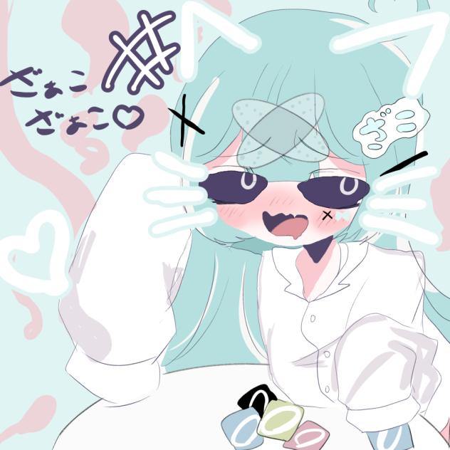 ざーこざーこ♡