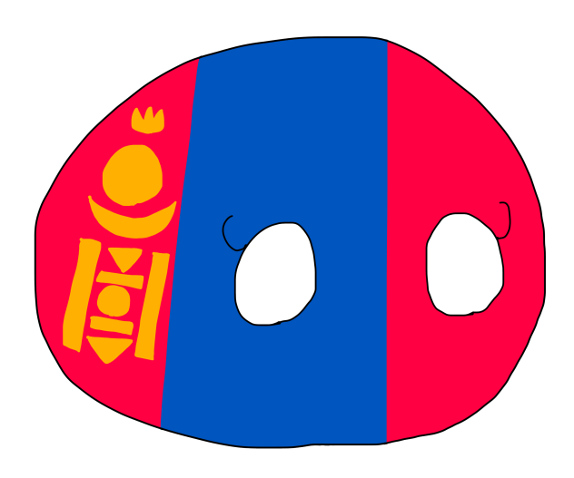 もんごるもんごる