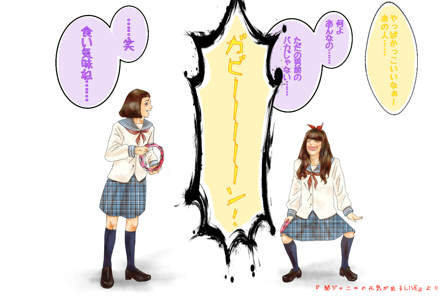 村子と錦子 Ibispaint