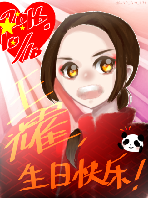 耀さんハピバ2016