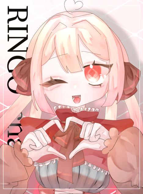 【イラコン】林檎ﾁｬｿ様...!!