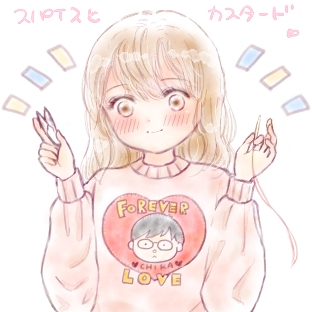 宇佐美真紀先生スパイスとカスタードファンアート。