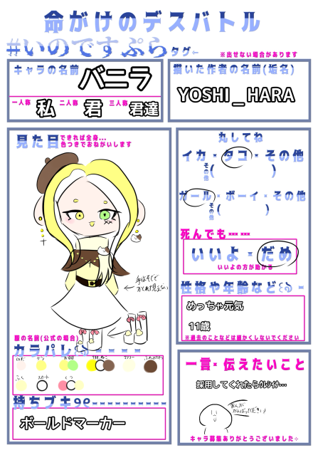 やりました