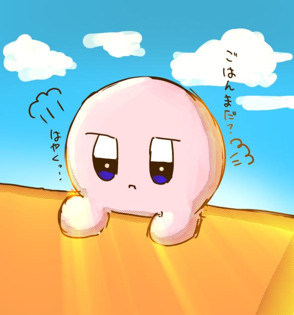3日目