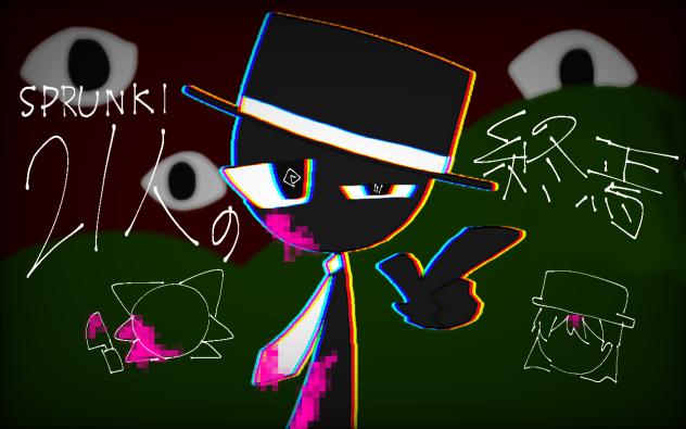 お描き直し