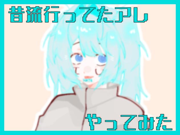 I ✖︎✖︎✖︎✖︎ U