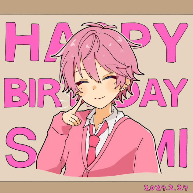 さとみくん誕生祭2024