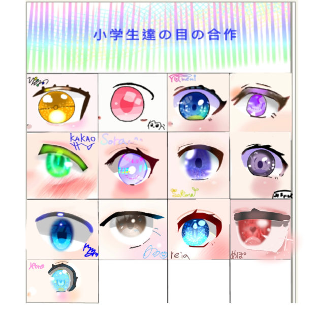 合作！！