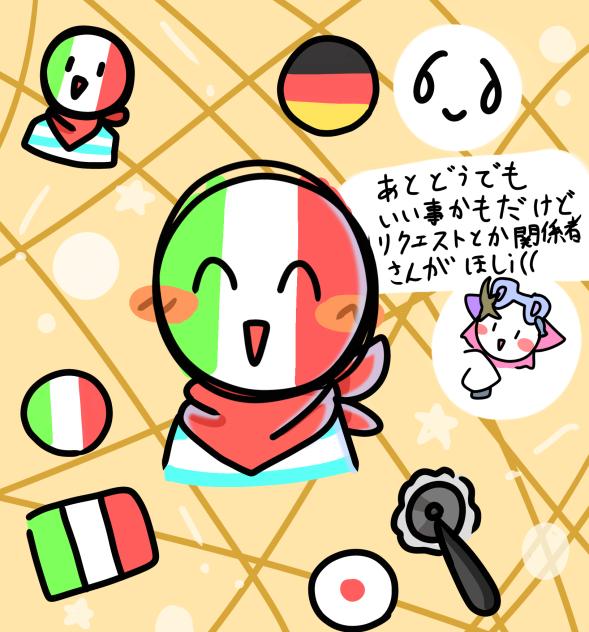 泣いていいですか？