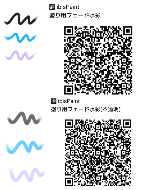 ブラシ配布