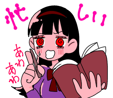 LINEスタンプ作りました11