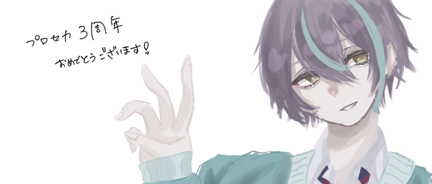 prsk3周年