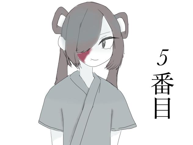 ママに会いたい(5番目)