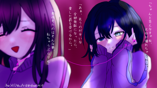 きゅうくらりん ibisPaint