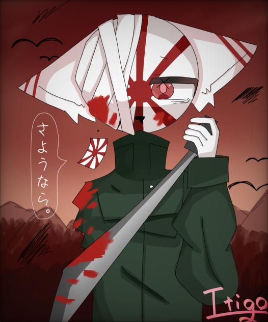 さようなら。