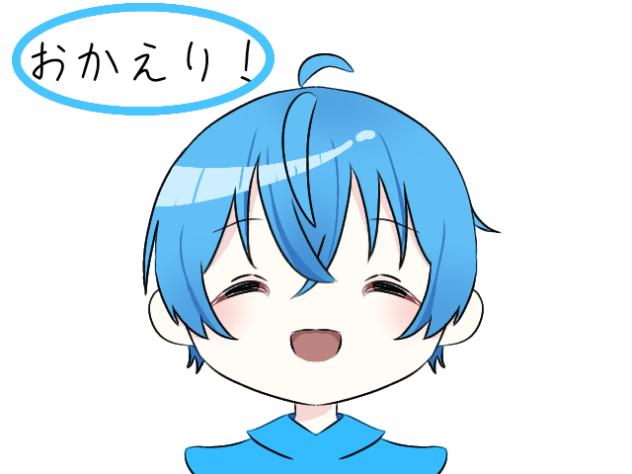 それとも…？