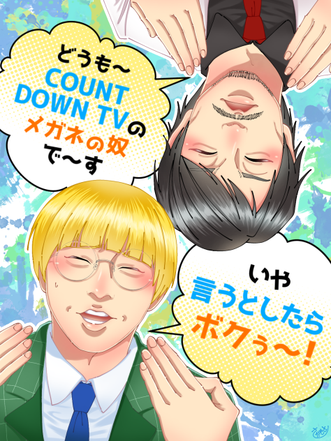 しんく〰じぇしか
