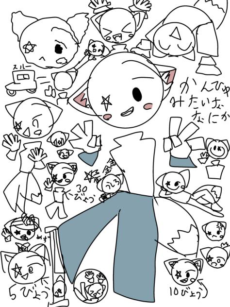 複雑な気持ちの時の脳内