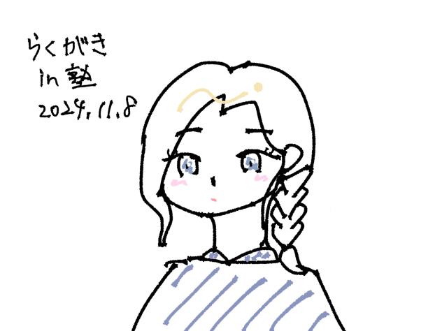 in 塾