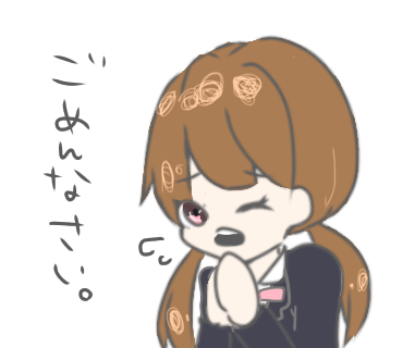 ごめんなさい。LINEスタンプ