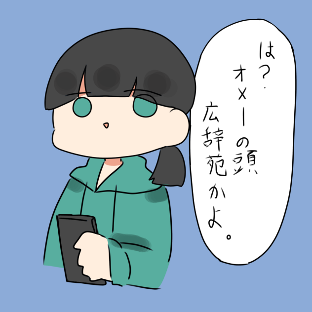 使い所のないスタンプ５