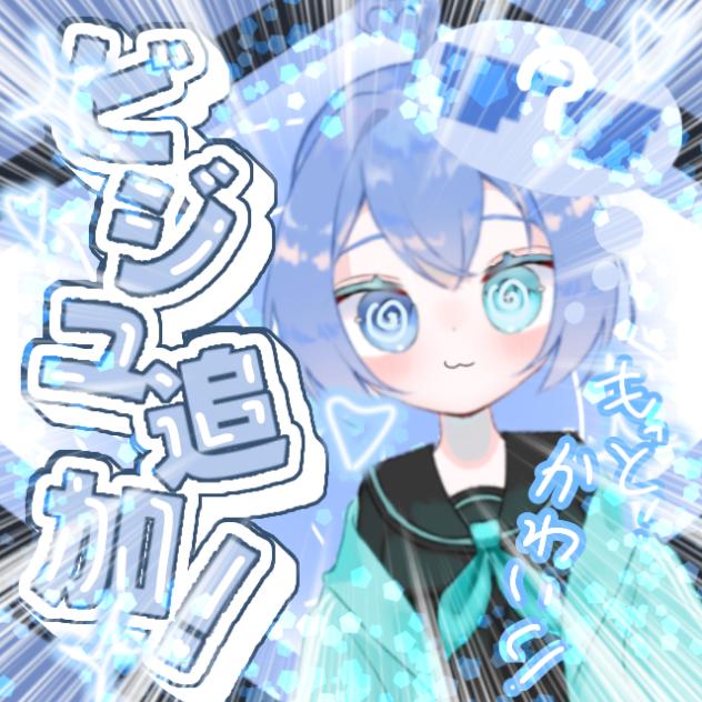 ビジュ追加&サンプル配信#ウォヌびーむ