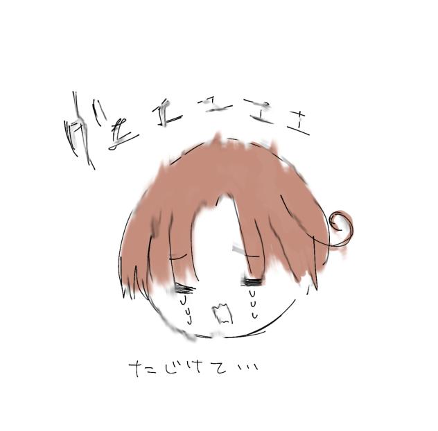 怖いやつがキタ！