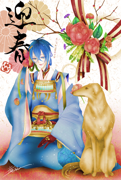 お年賀 三日月宗近