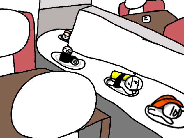 しらずし