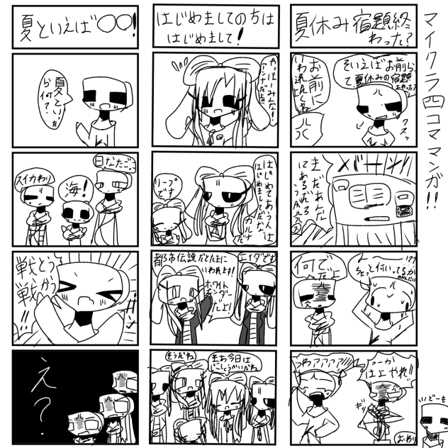 マイクラ4コママンガ‼︎ ①