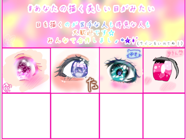 下手ではずかシイ．．．