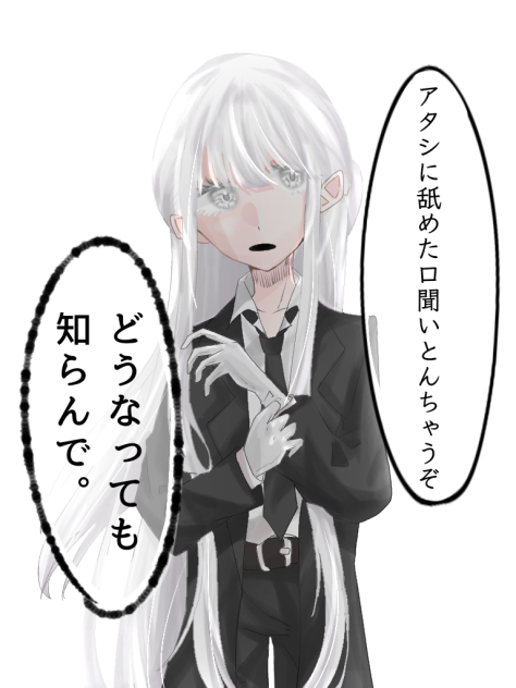 白