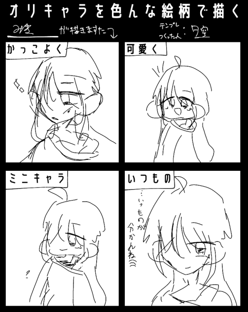 やったぜ