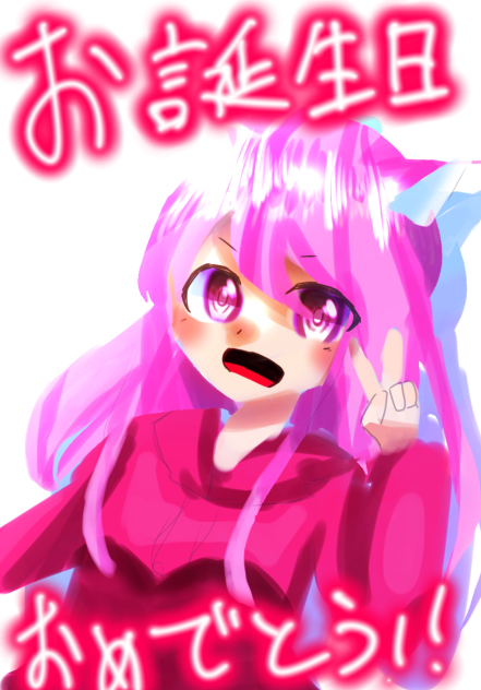 間に合った…((