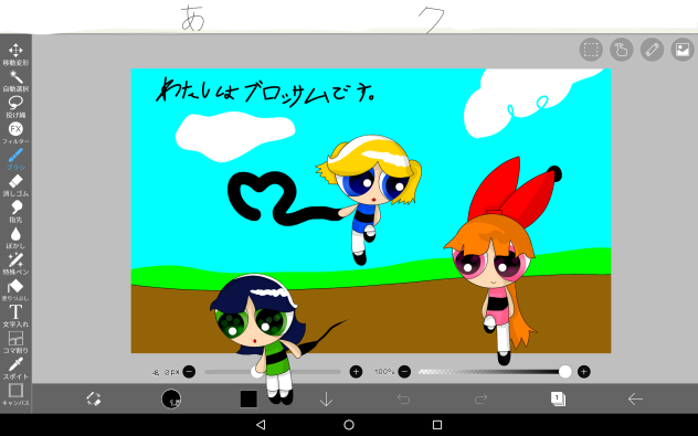 ヒょこ