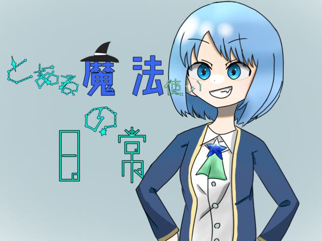 表紙