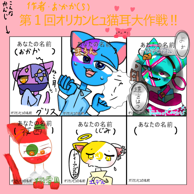 わりぃ　俺死んだ