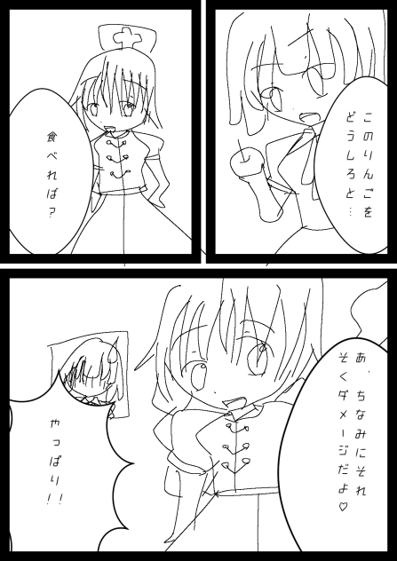 無題151