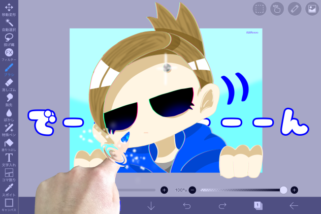 えぇぇぇぇぇぇぇ！？！？