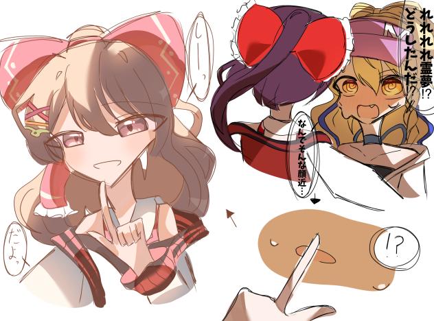 ライブレイマリ