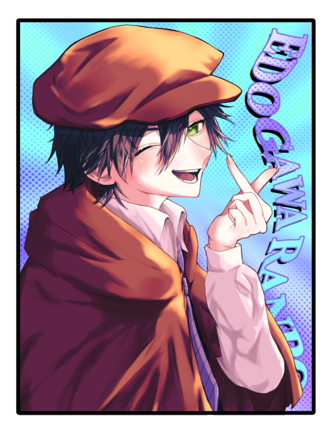 文スト　ﾗﾝﾎﾟ
