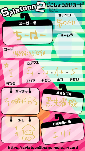 フレ申よろしこ