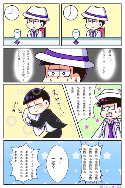 ドンヒラ65
