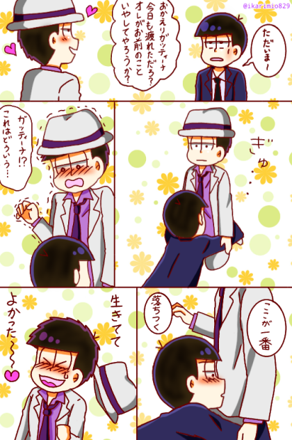ドンヒラ4