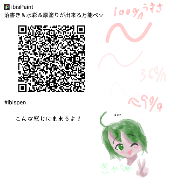 ぺんさん
