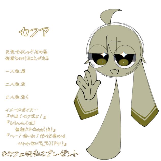 時間ばぐっちゃったー