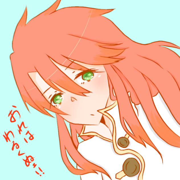 ルーク